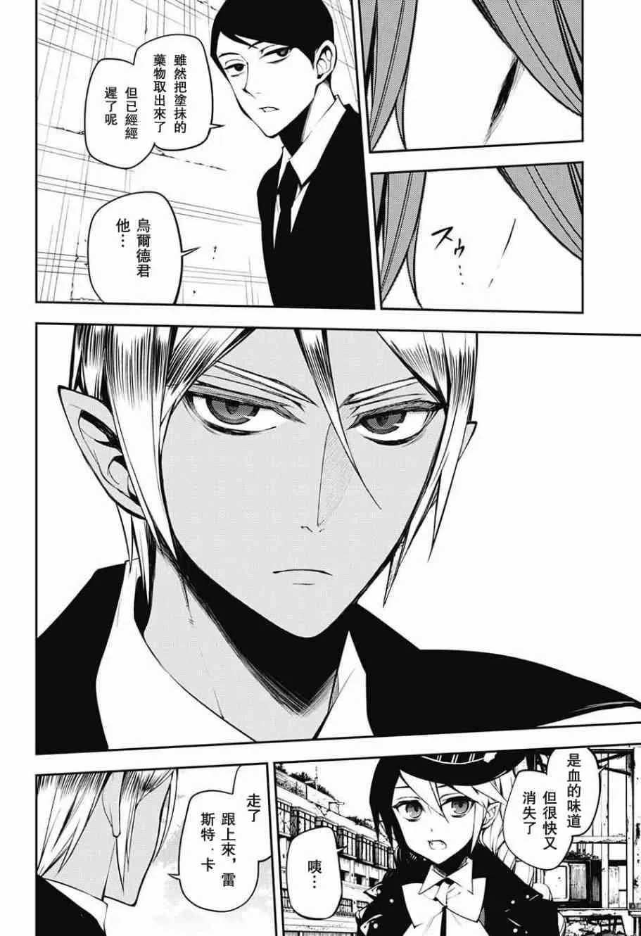 第50话 第14页