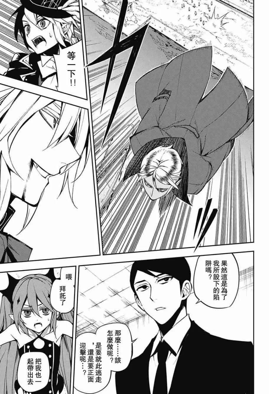 第50话 第15页