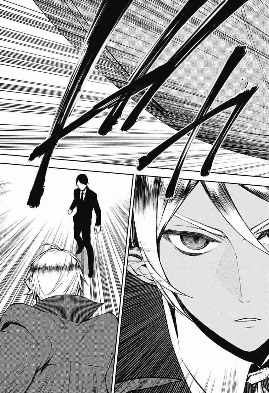 第50话 第17页