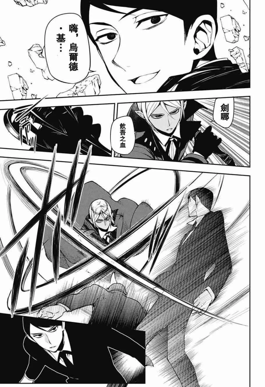 第50话 第19页
