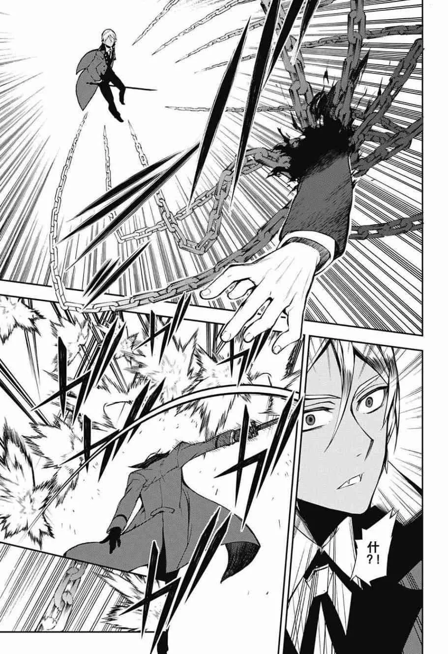 第50话 第21页