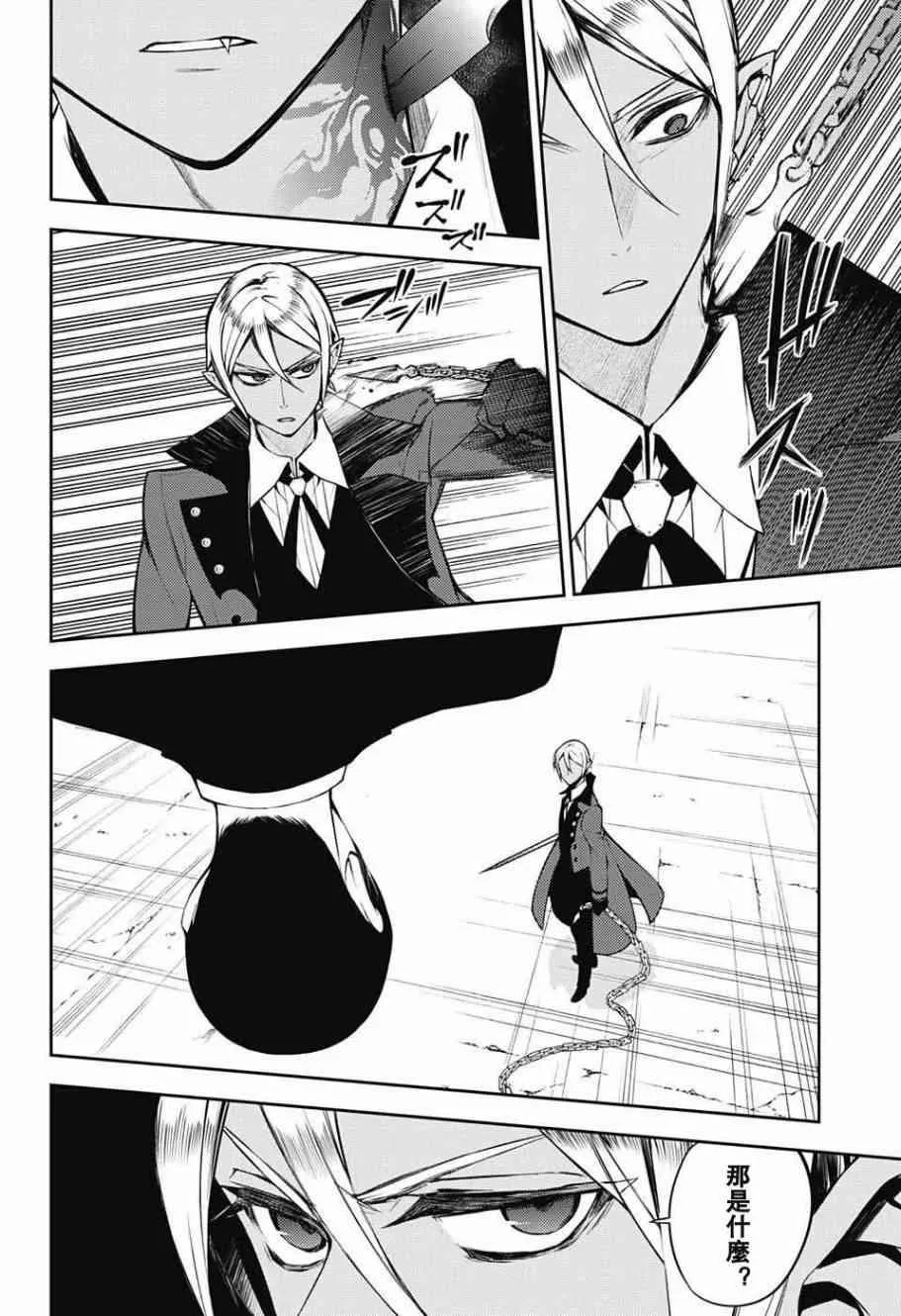 第50话 第22页