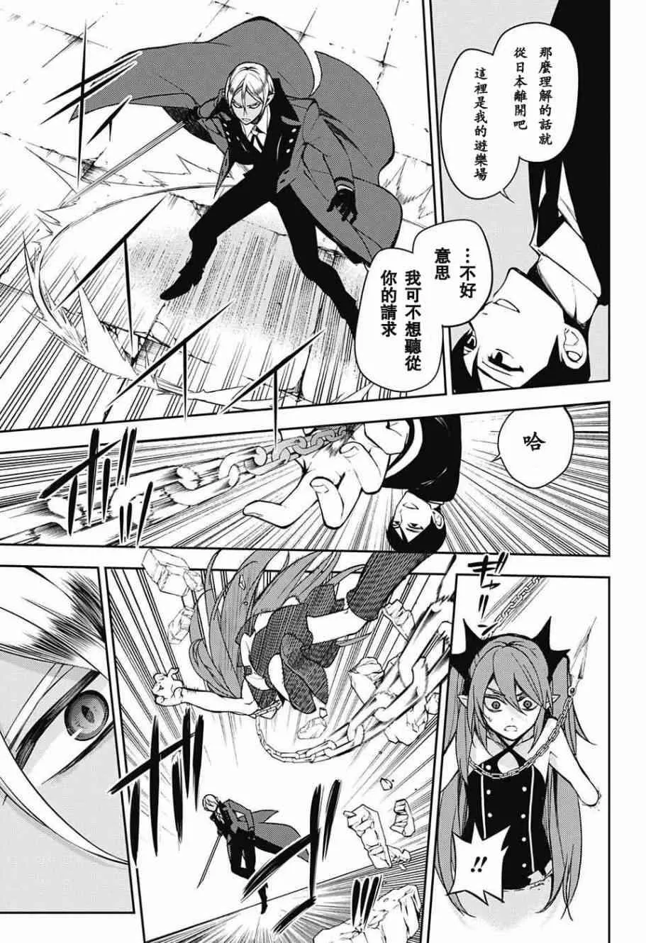 第50话 第25页