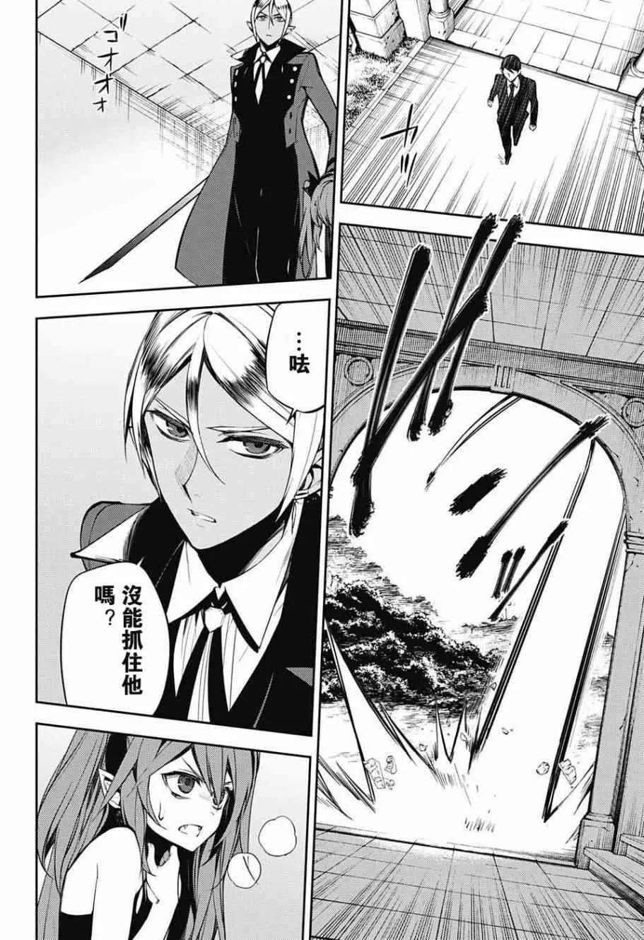 第50话 第28页