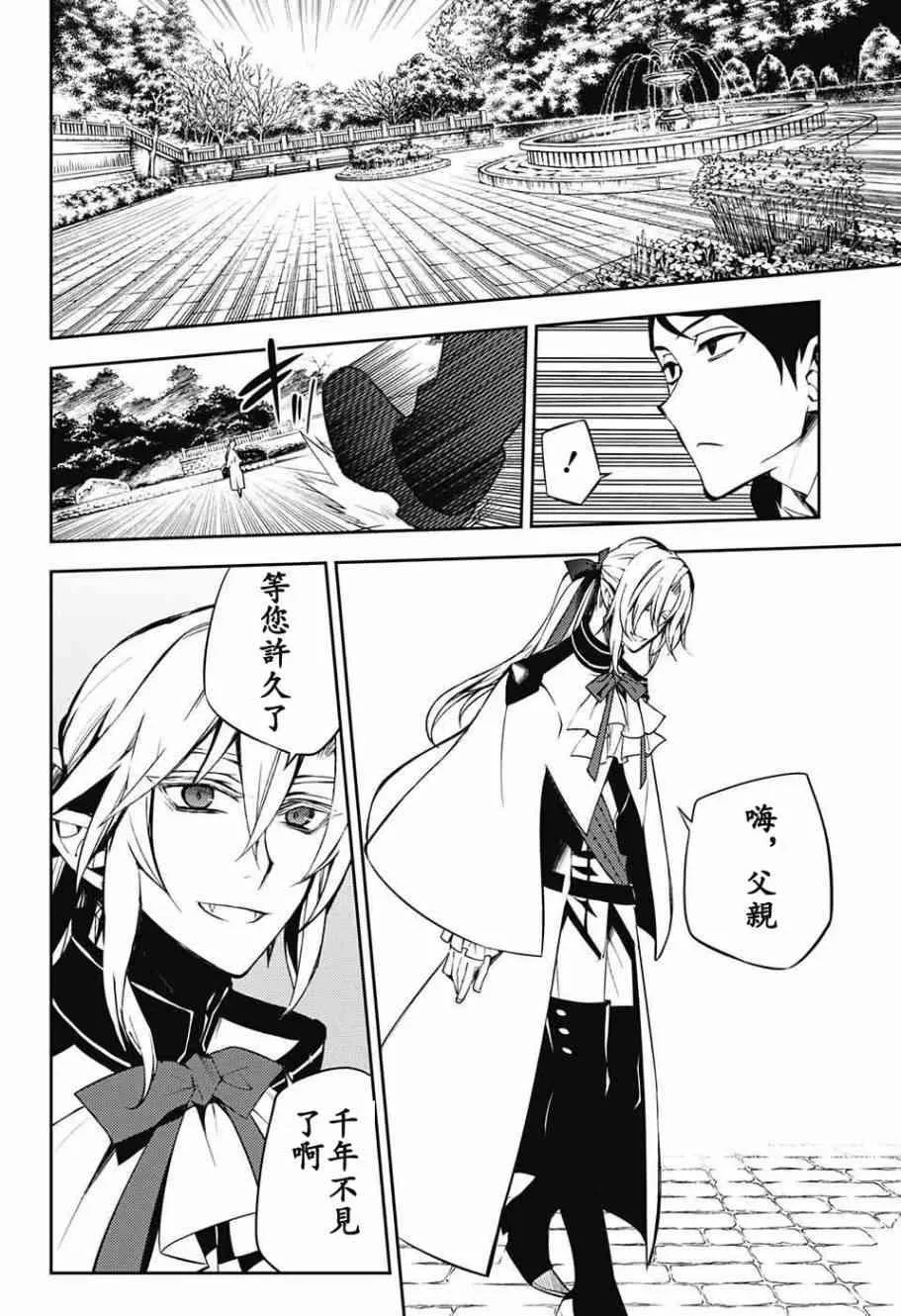 第50话 第30页