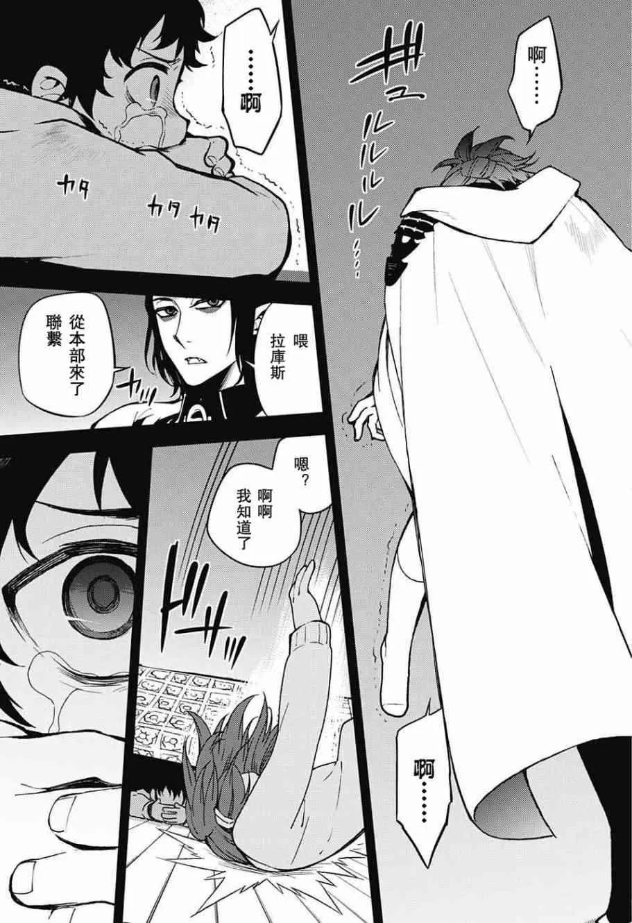 第50话 第43页