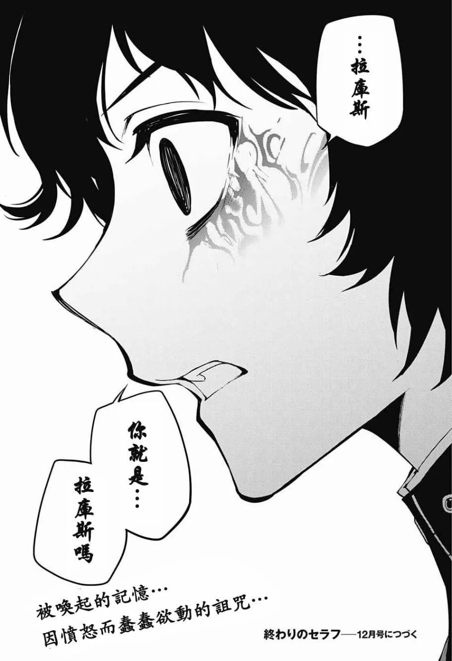 第50话 第45页