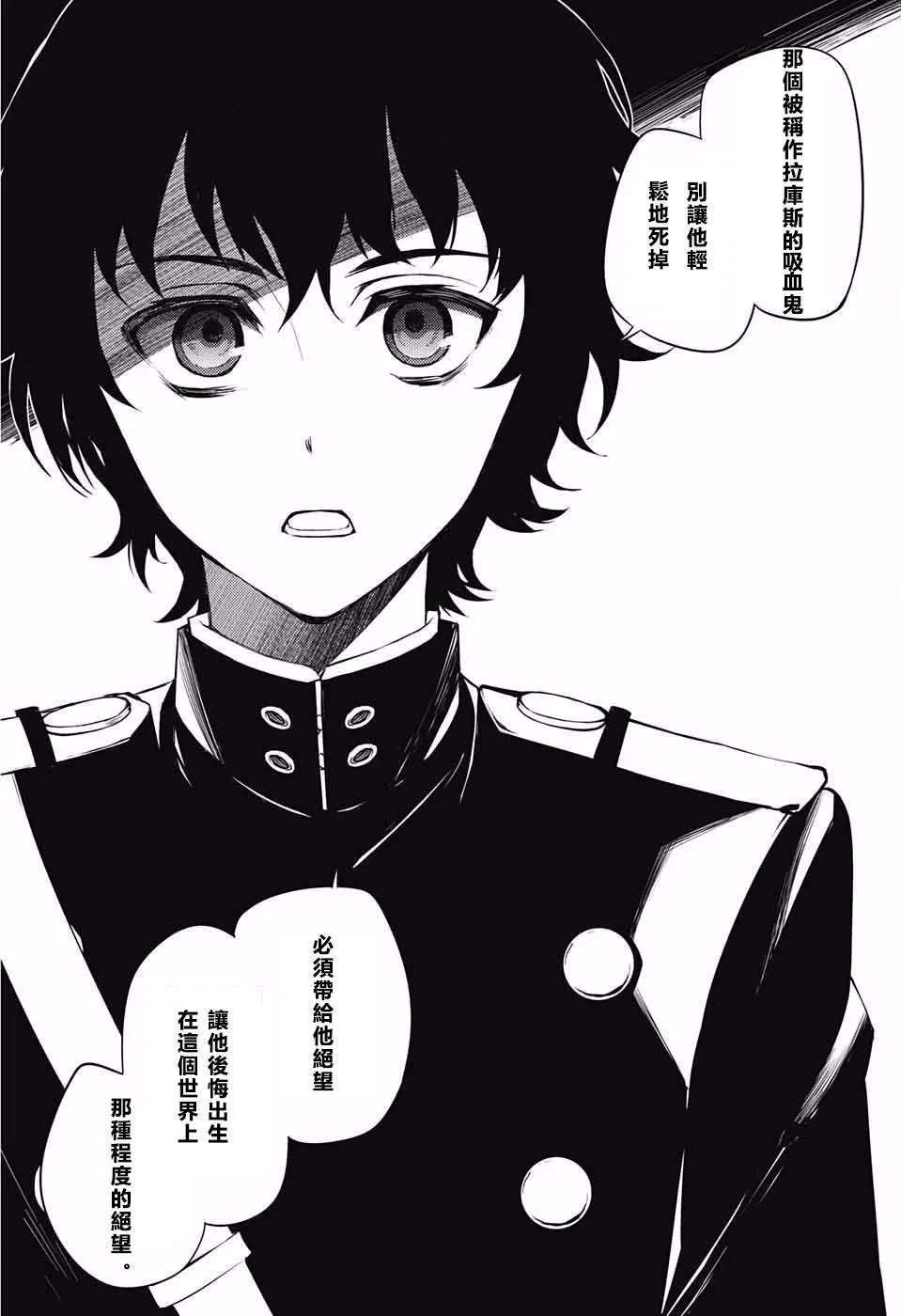 第51话 第10页