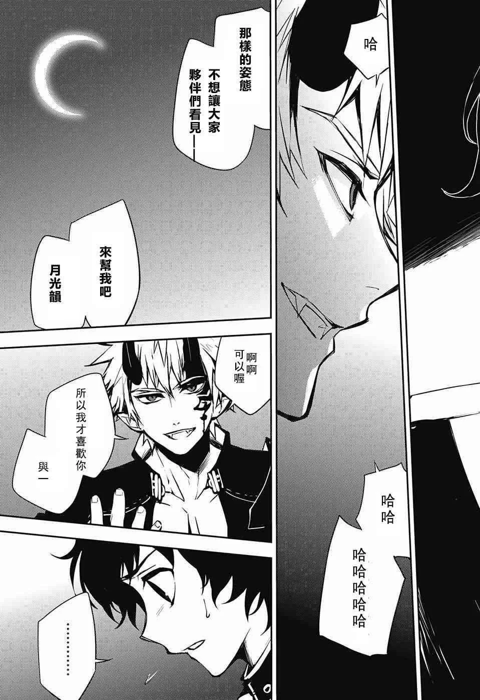 第51话 第11页