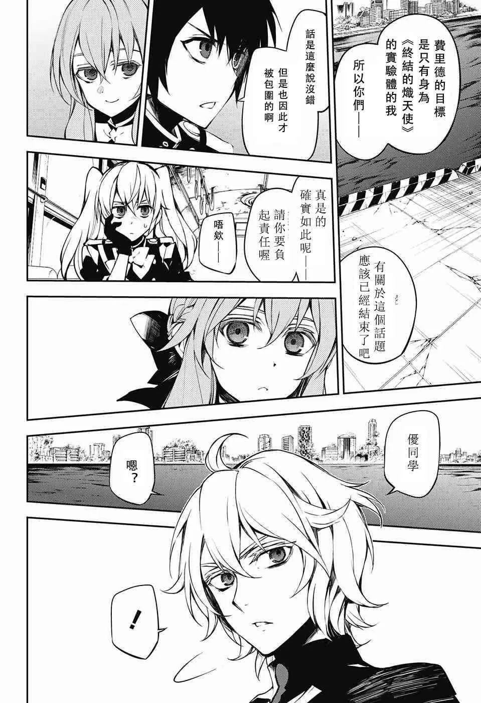 第51话 第14页