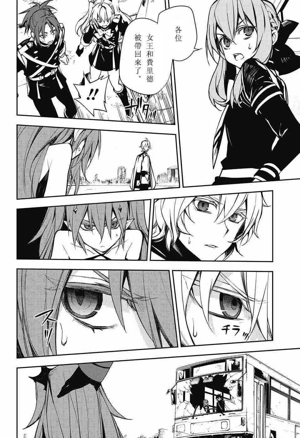 第51话 第16页