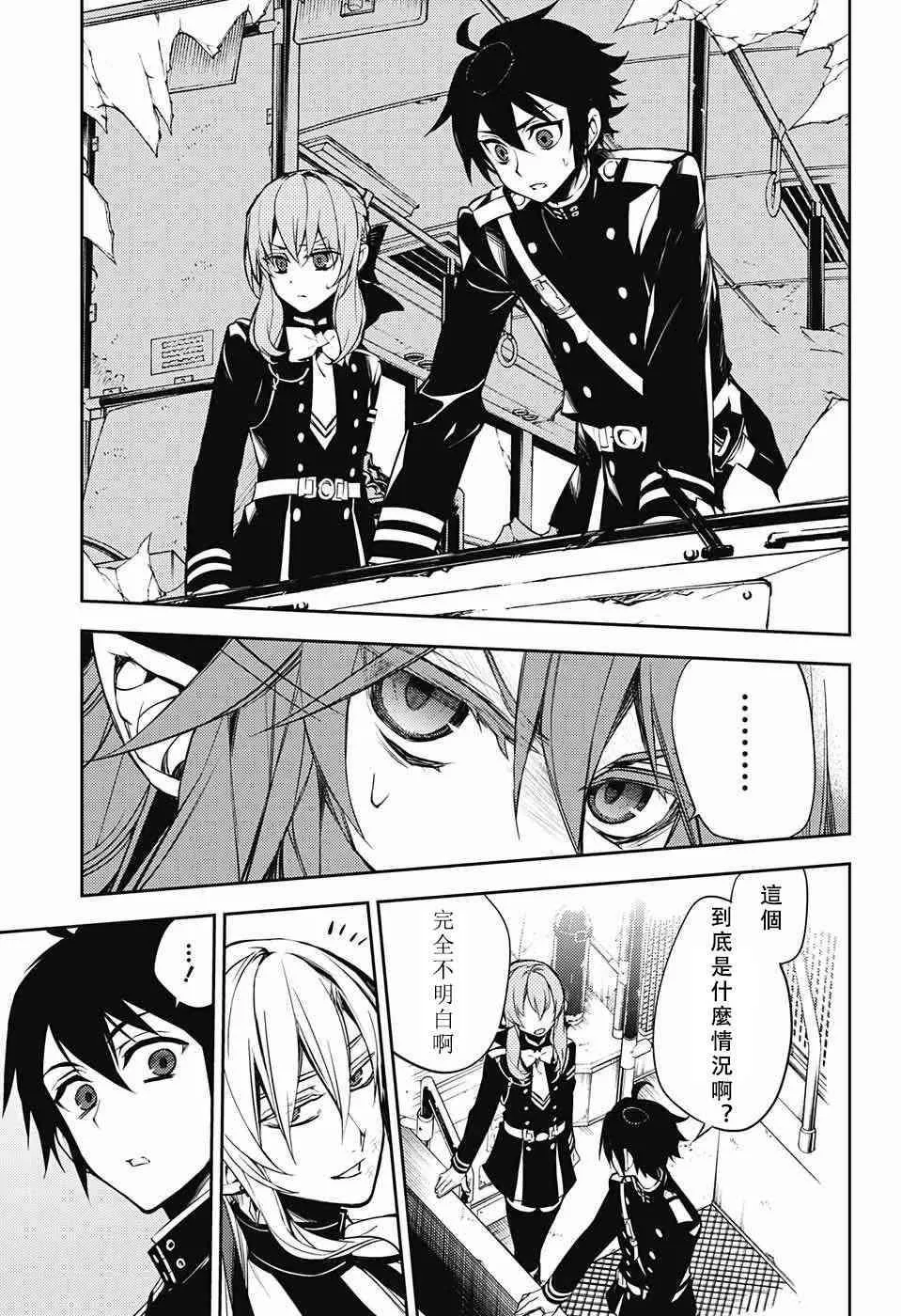 第51话 第17页