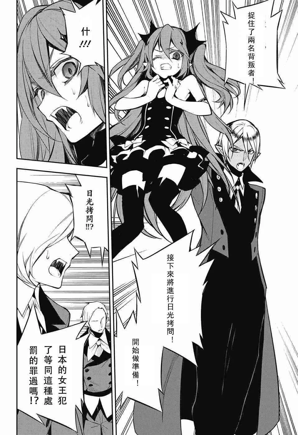 第51话 第20页