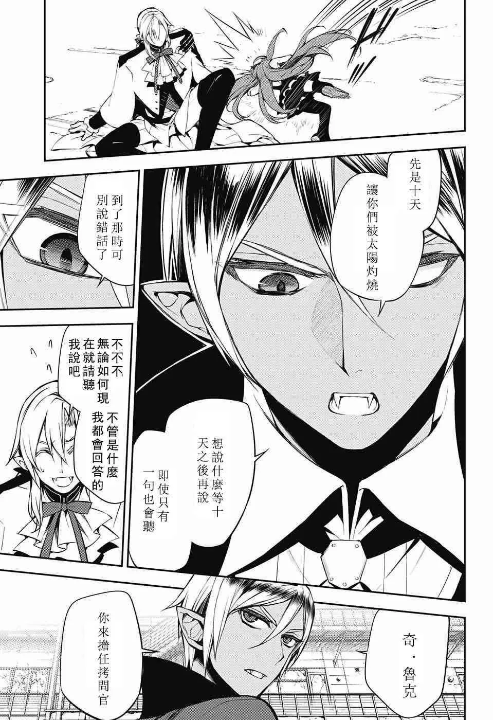 第51话 第21页