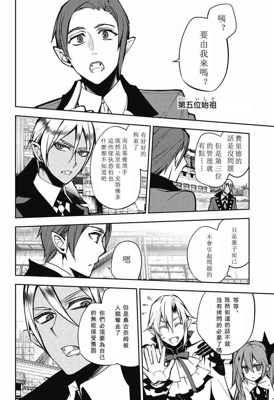 第51话 第22页