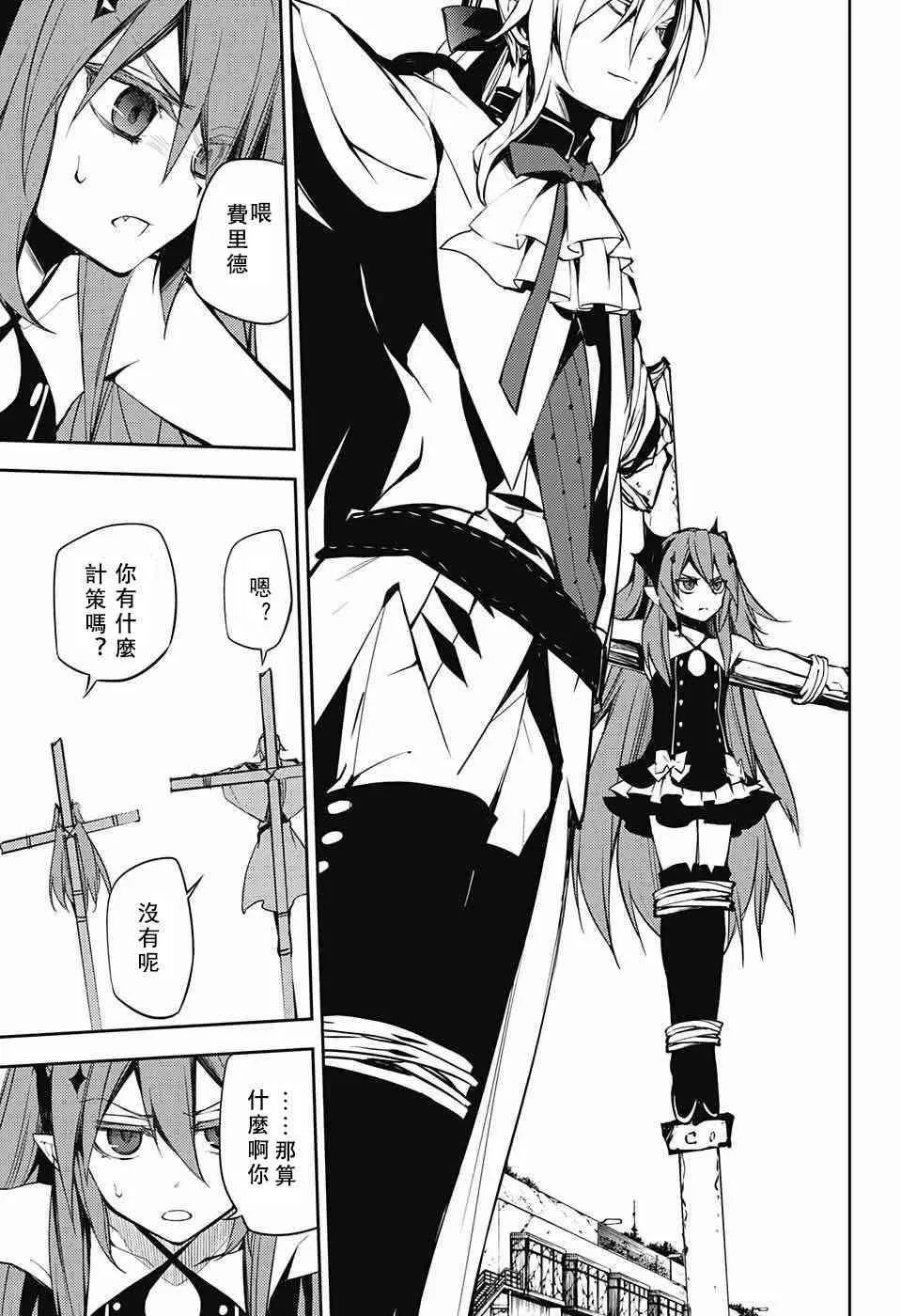 第51话 第25页