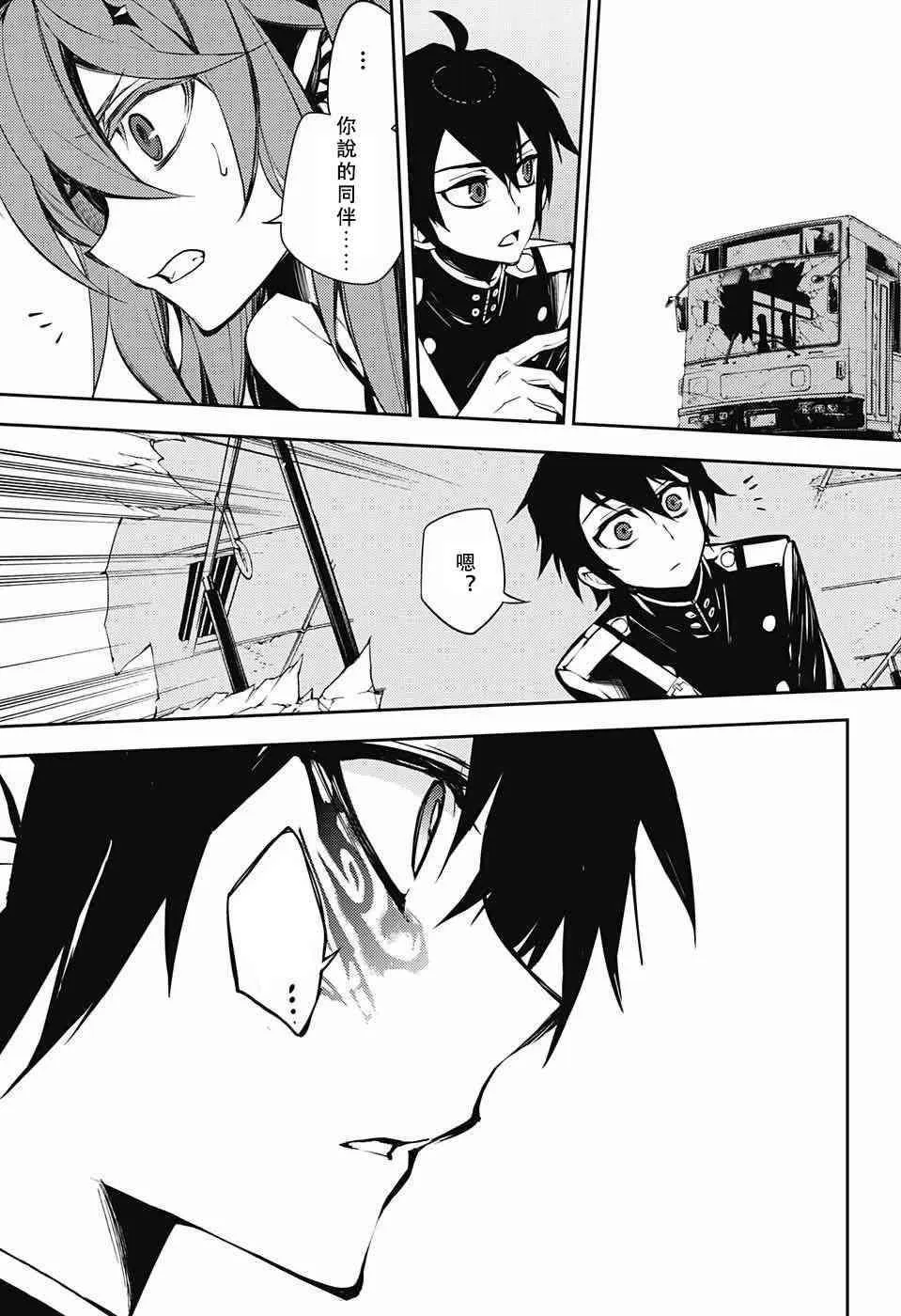 第51话 第27页
