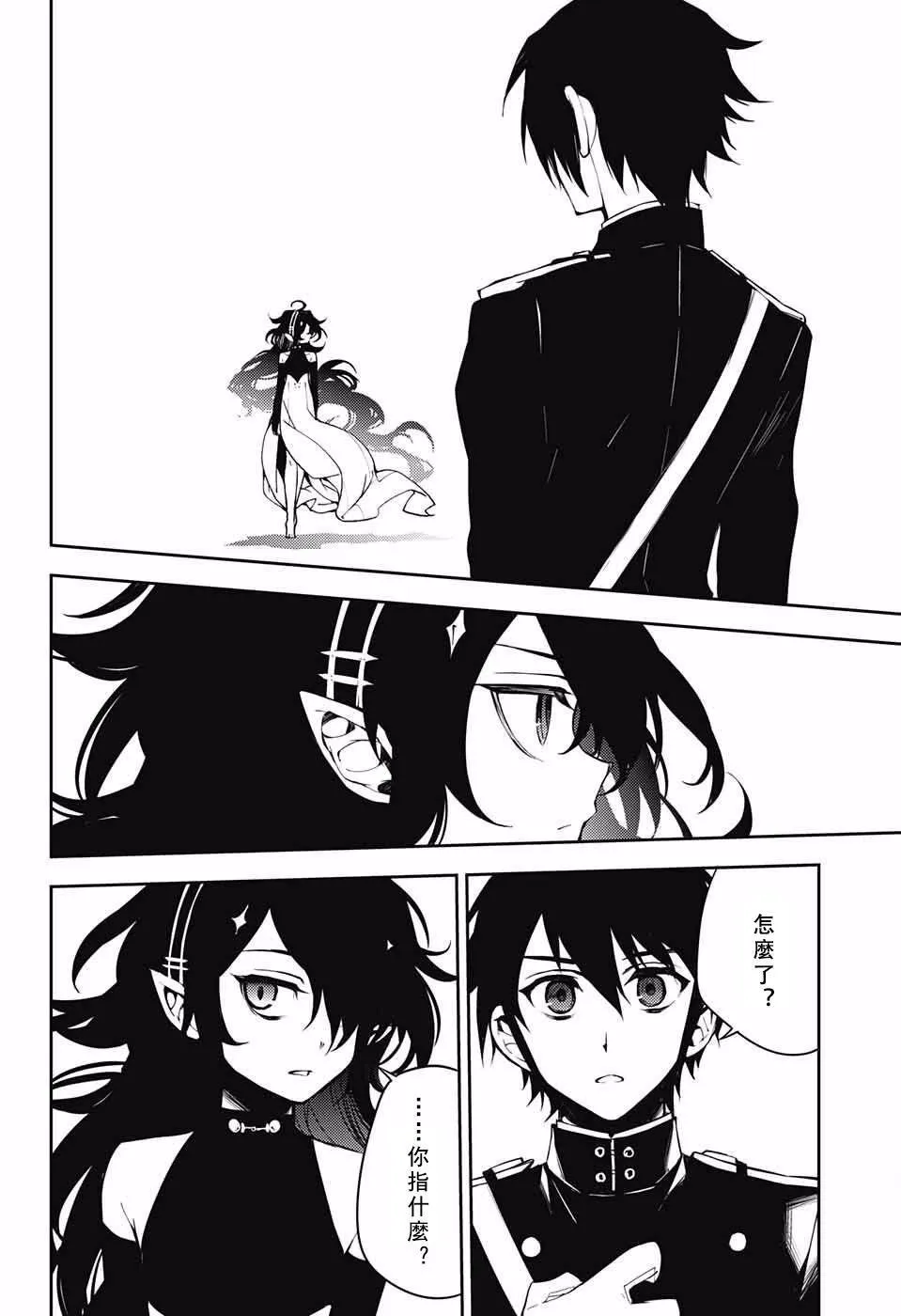 第51话 第28页