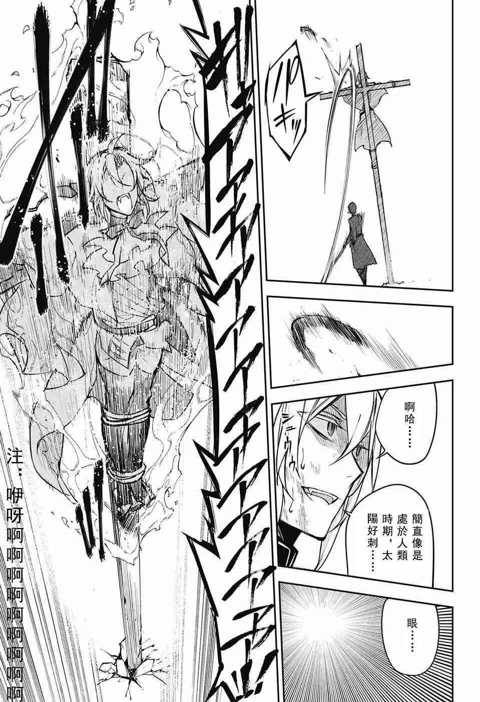 第51话 第31页
