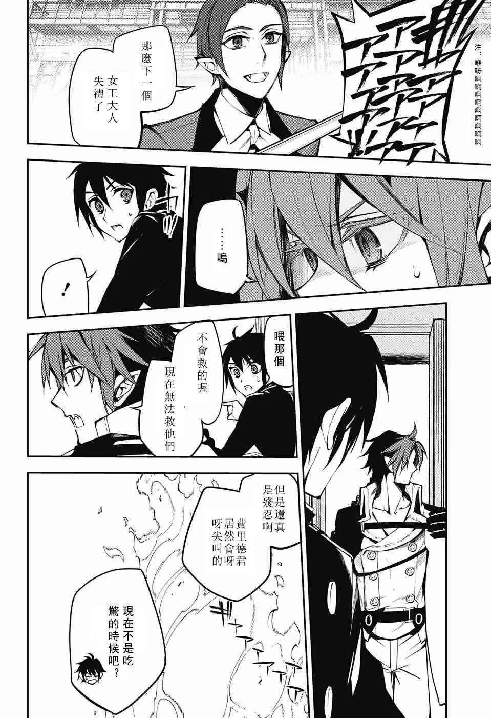 第51话 第32页