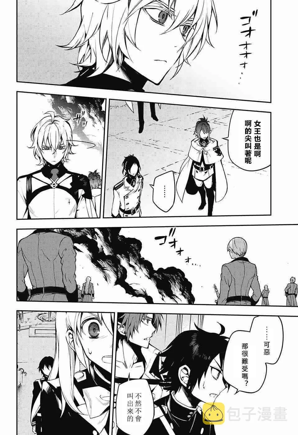 第51话 第34页