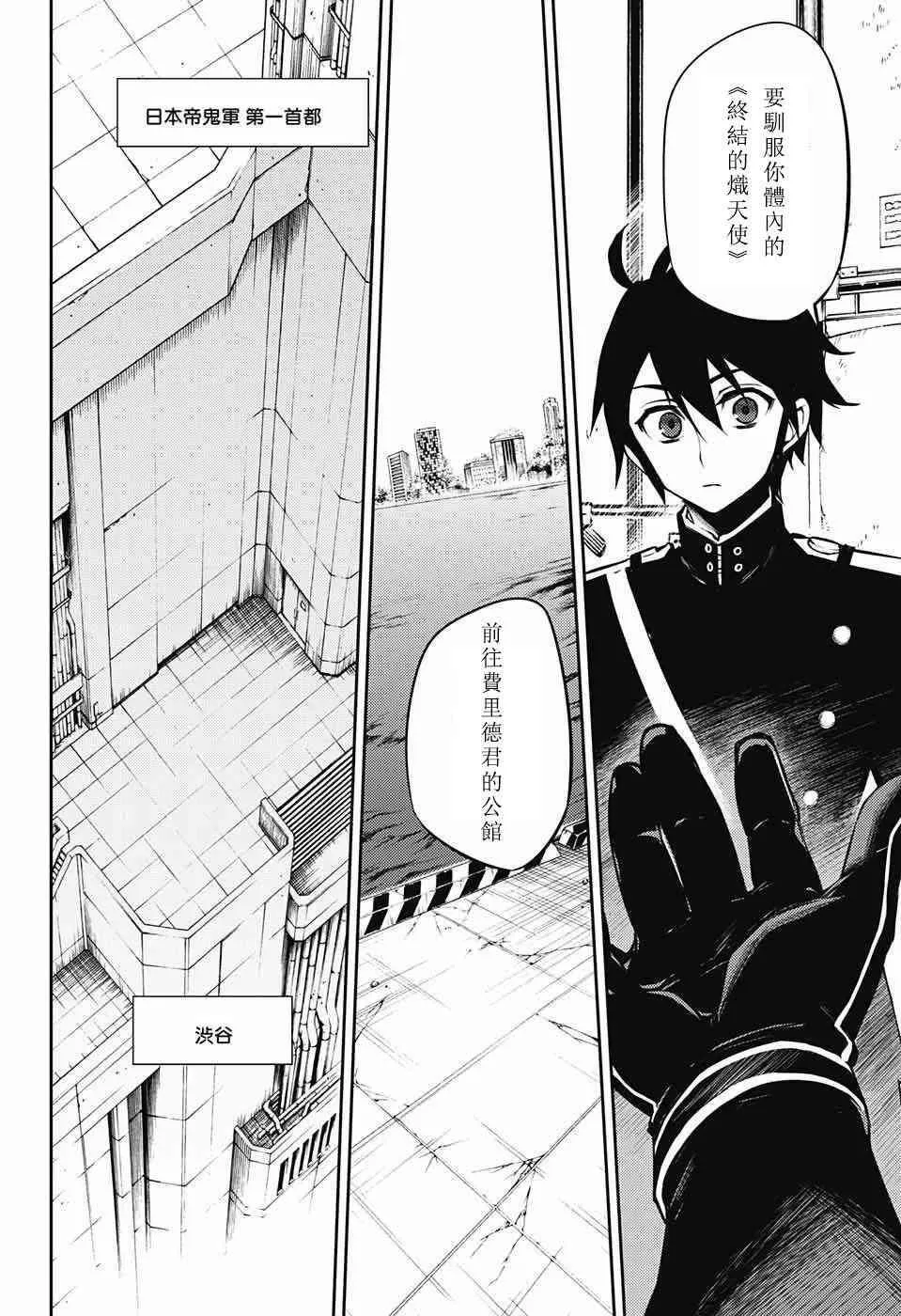 第51话 第38页