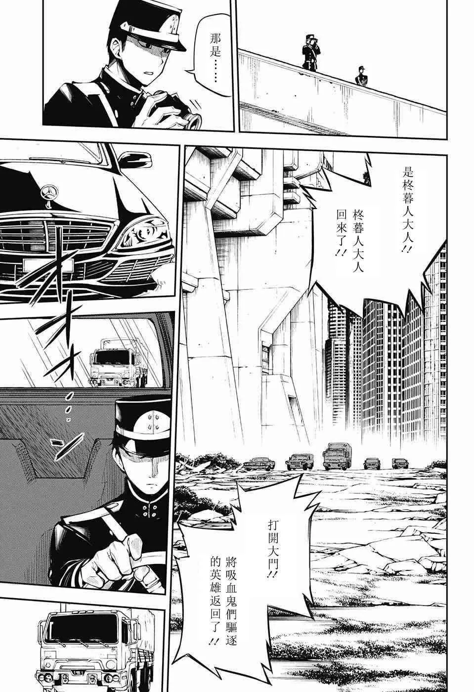 第51话 第39页