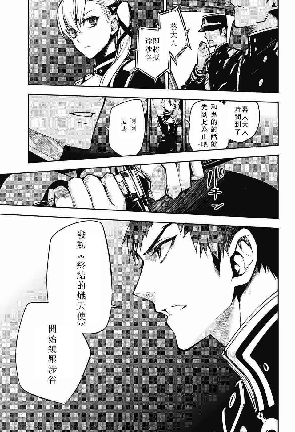 第51话 第41页
