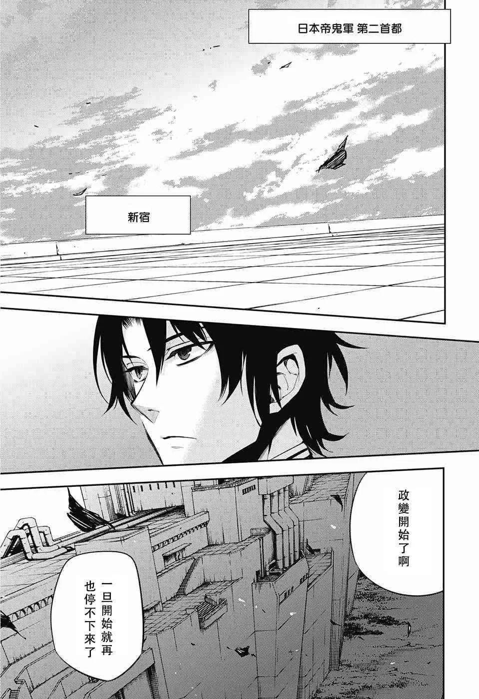 第51话 第42页