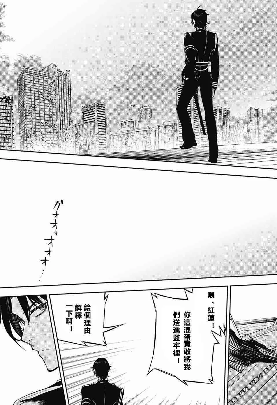 第51话 第43页