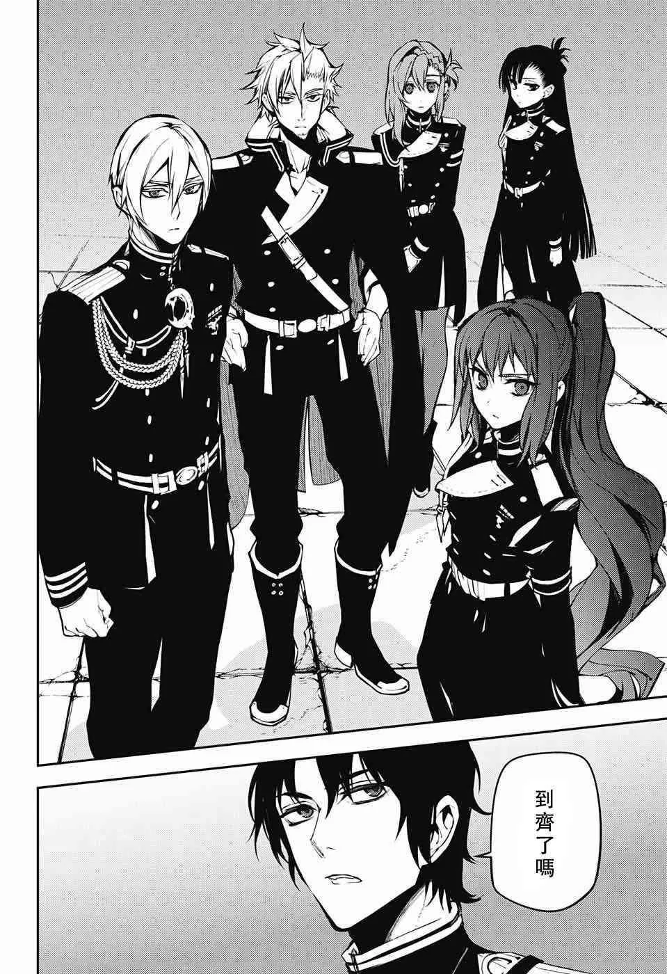 第51话 第44页