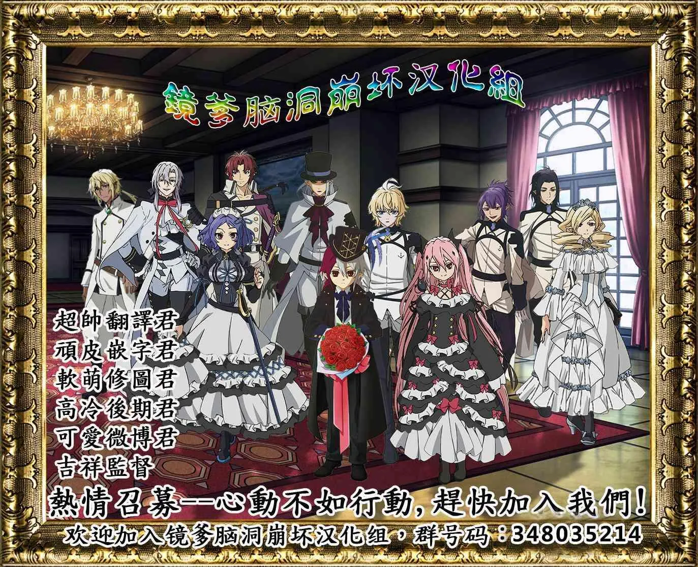 第51话 第46页