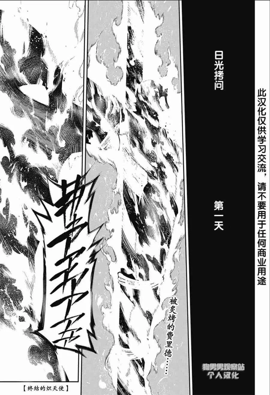 第52话 第1页