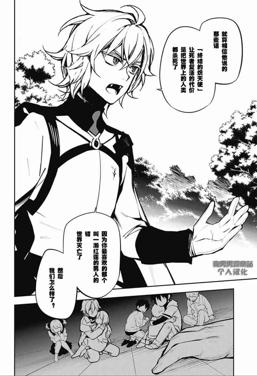 第52话 第10页