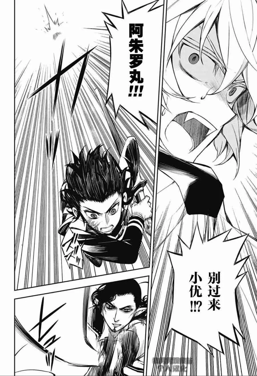 第52话 第24页
