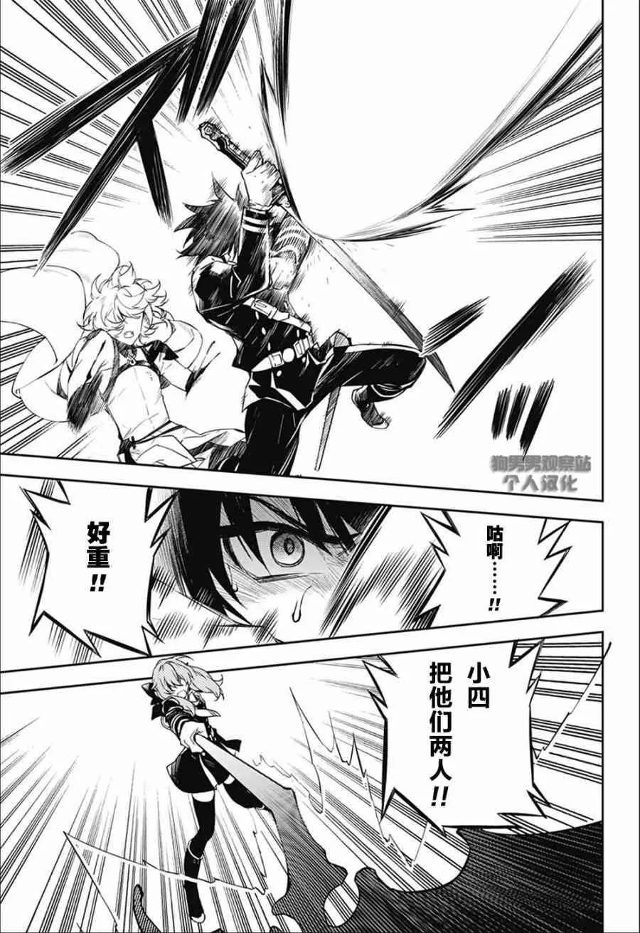 第52话 第25页