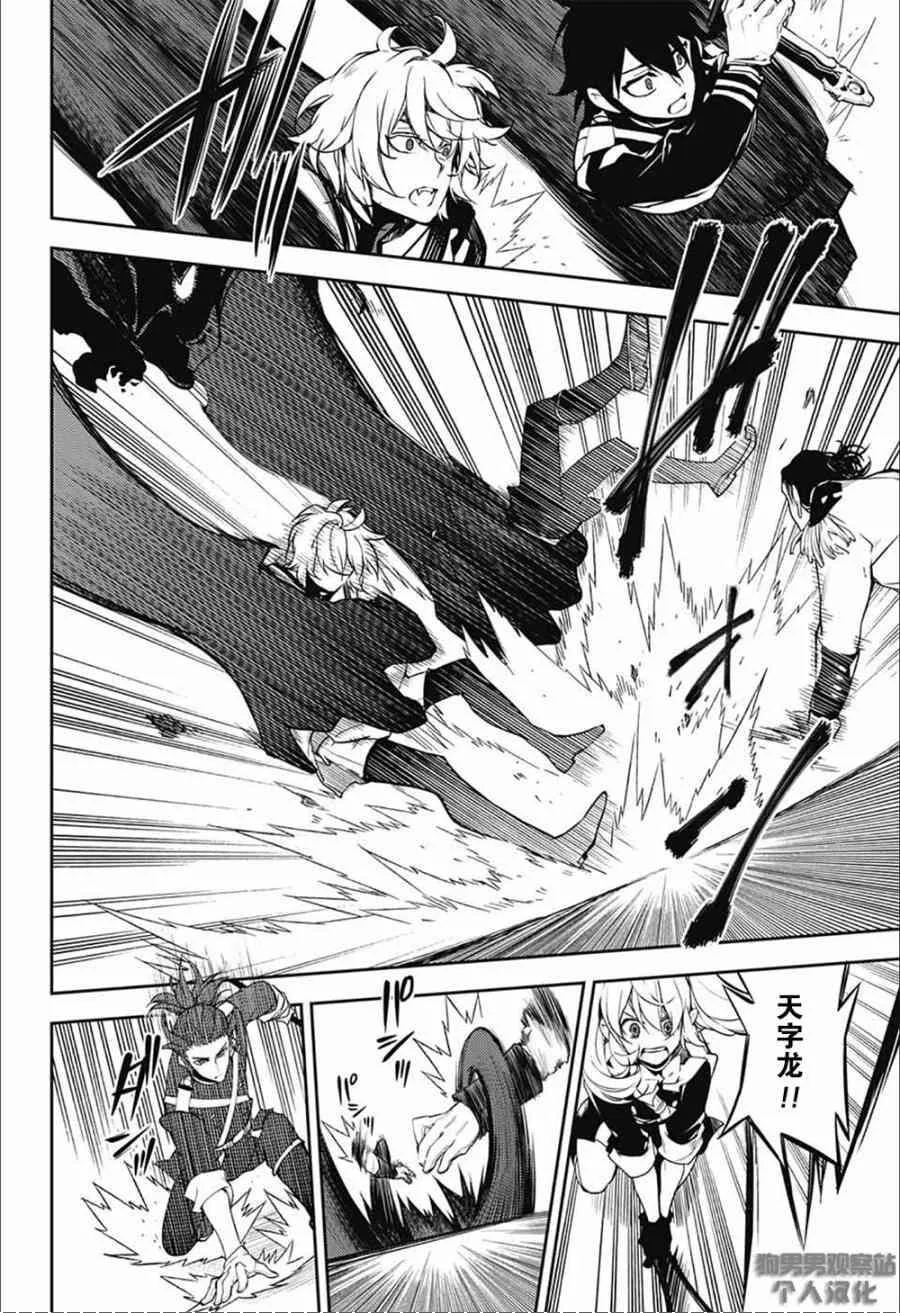 第52话 第26页