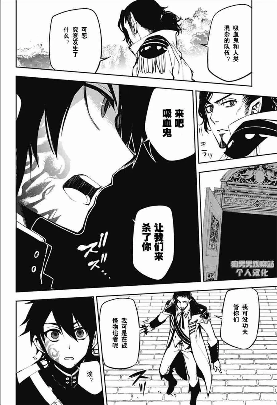第52话 第28页