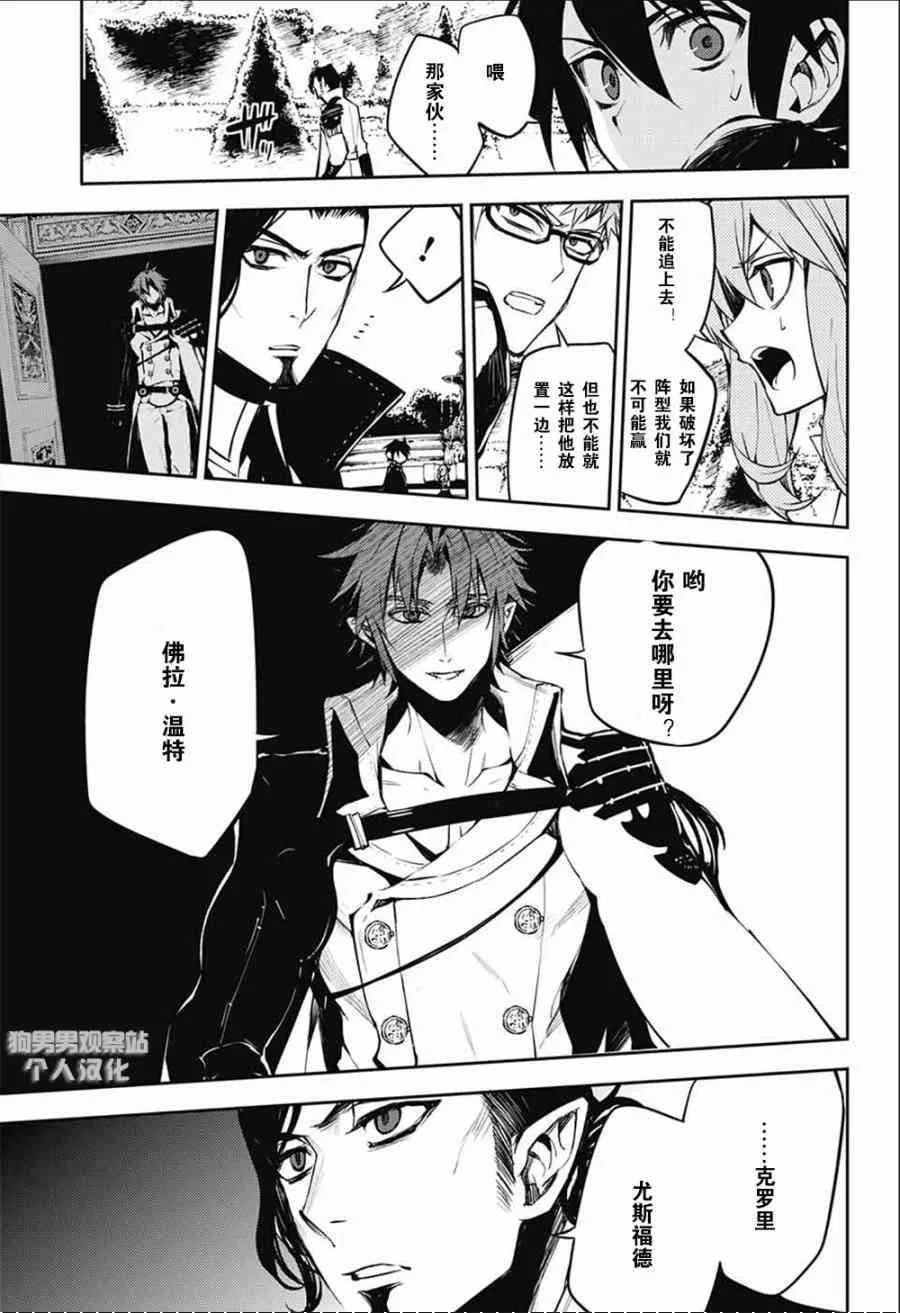 第52话 第29页