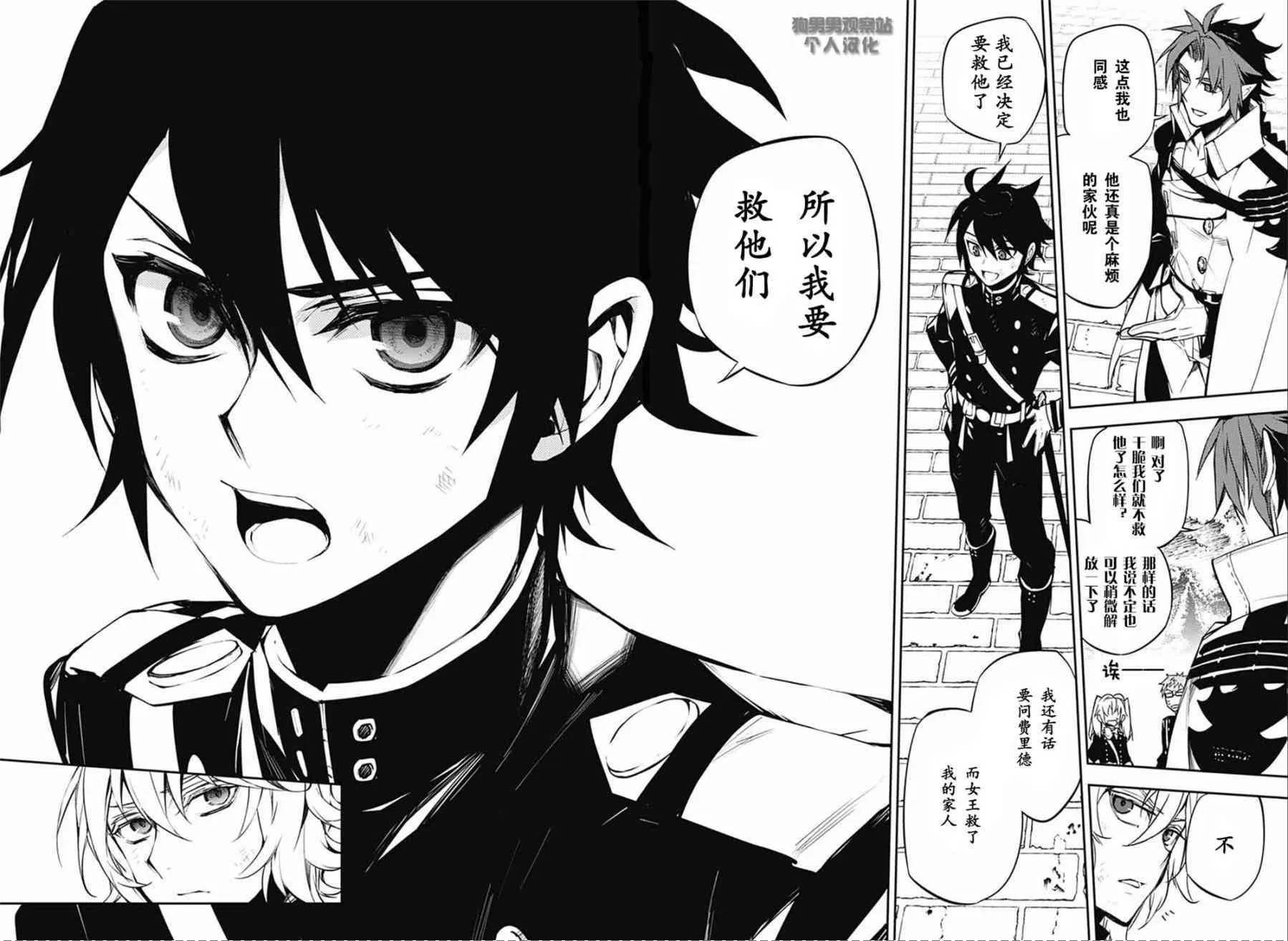 第52话 第38页