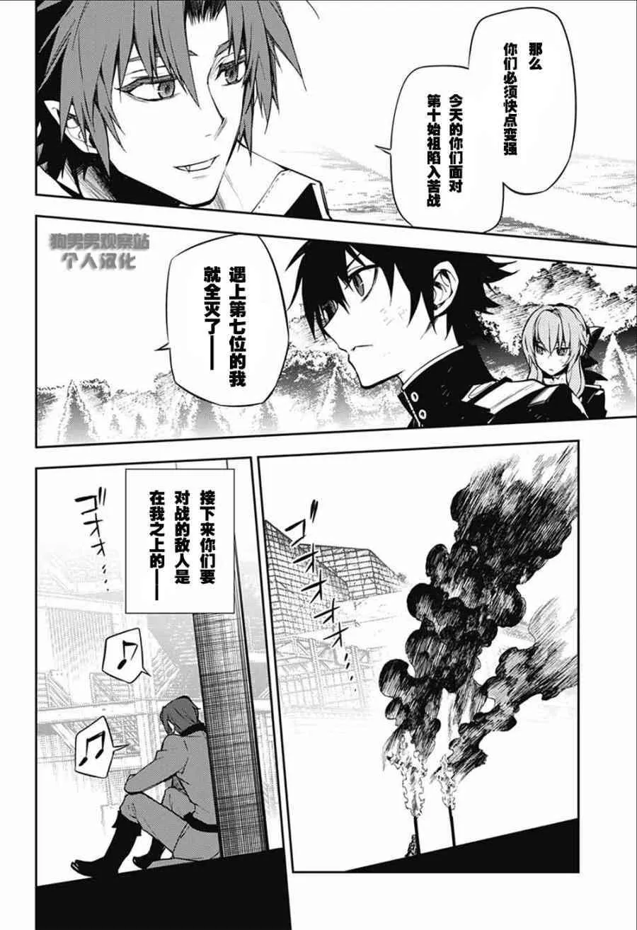 第52话 第39页