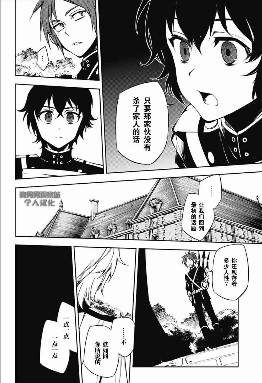 第53话 第13页