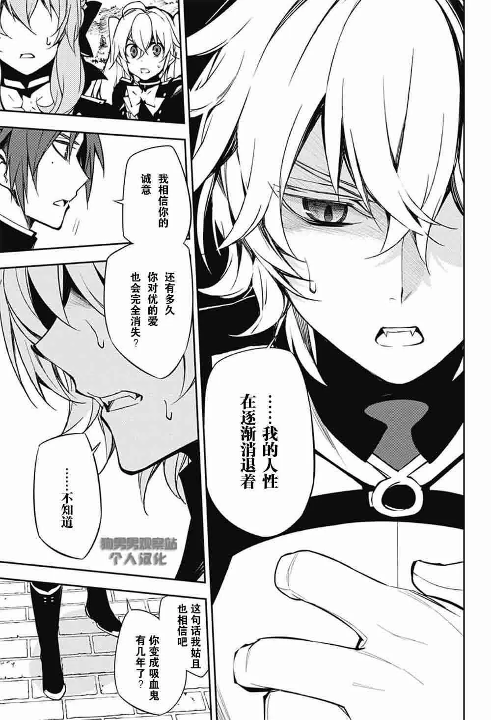 第53话 第14页