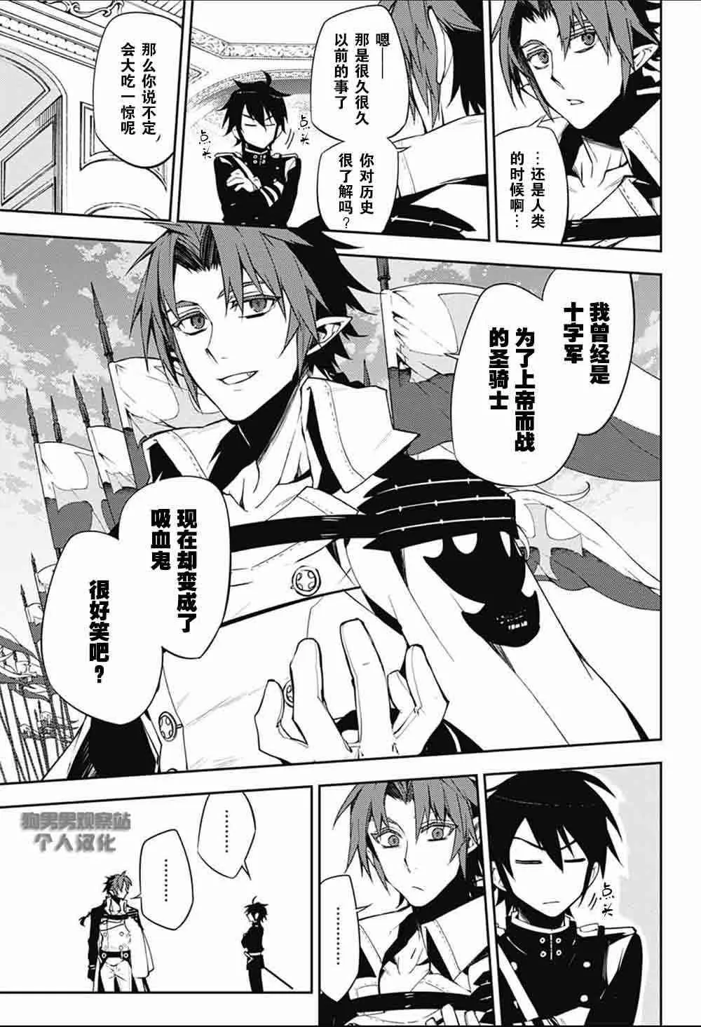 第53话 第23页
