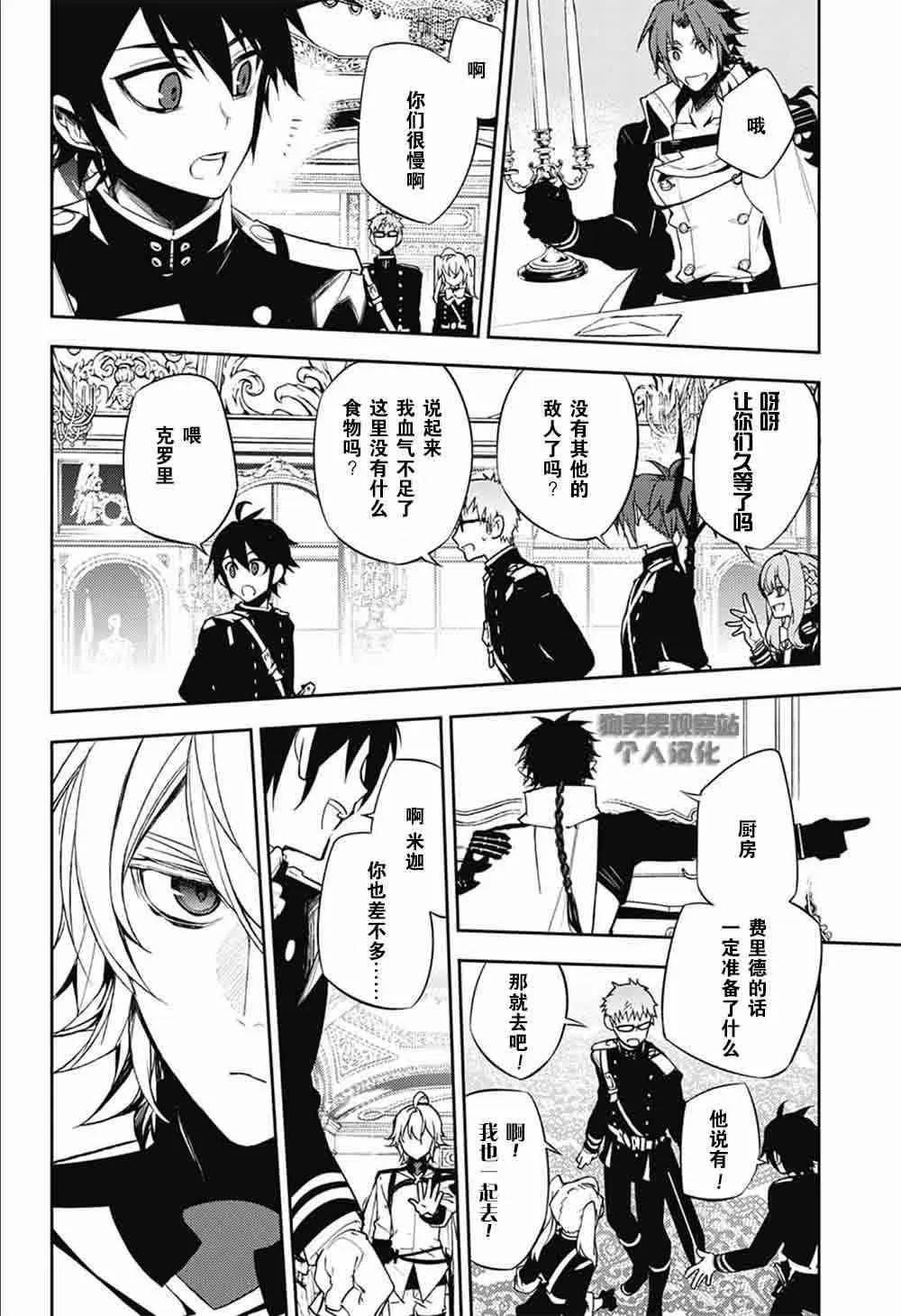 第53话 第26页