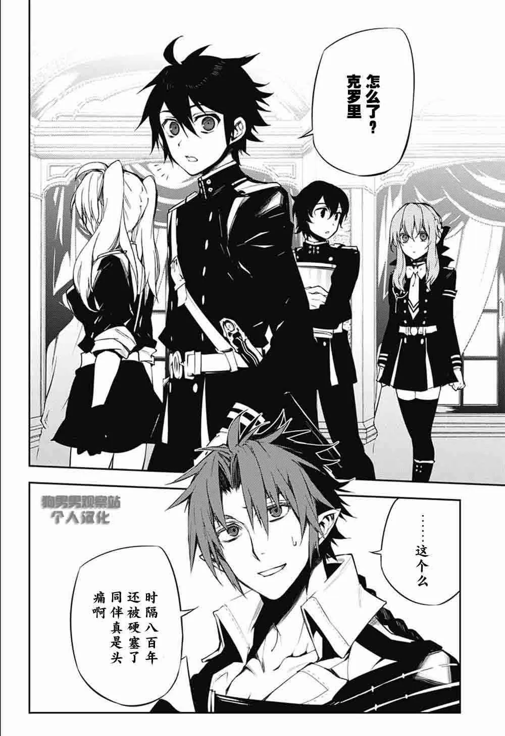 第53话 第28页
