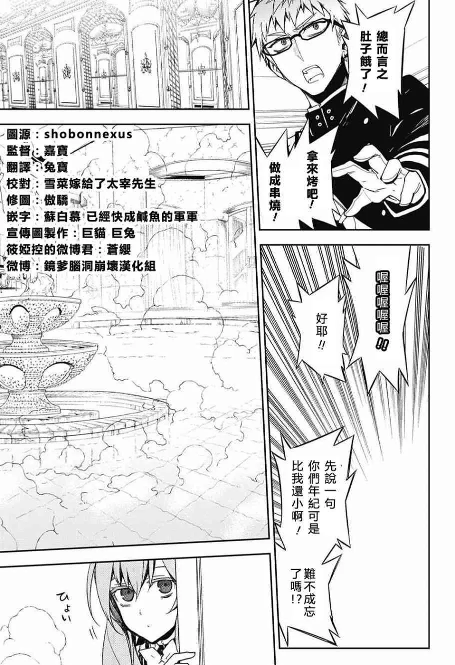第54话 第5页