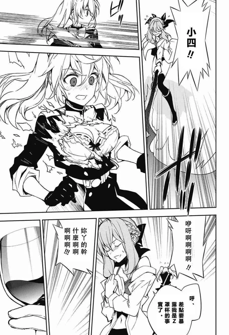第54话 第11页