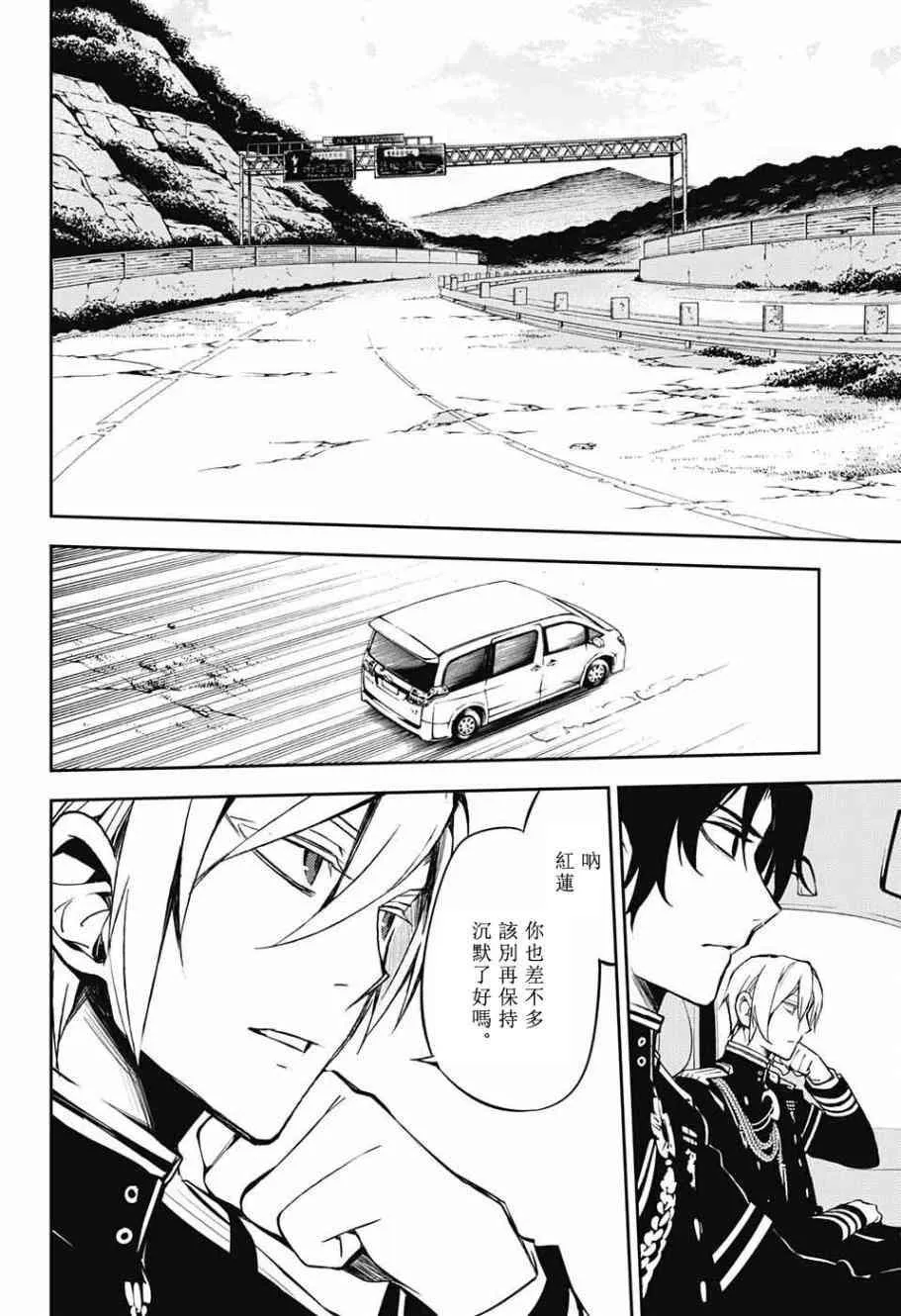 第54话 第15页