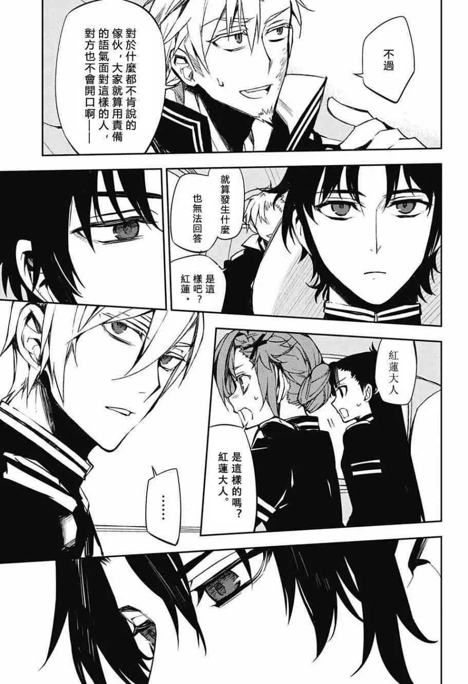 第54话 第22页